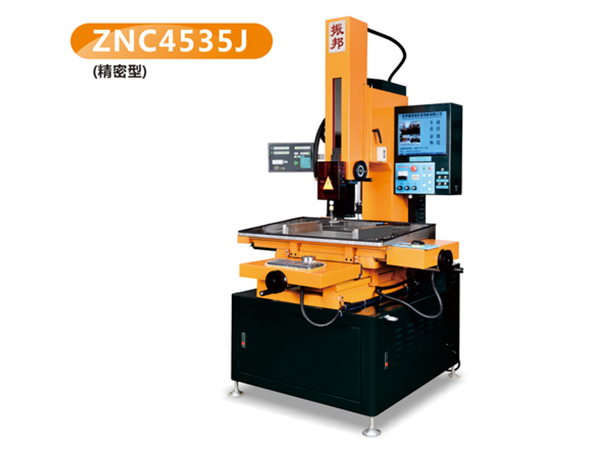 精密型細孔放電機ZNC4535J